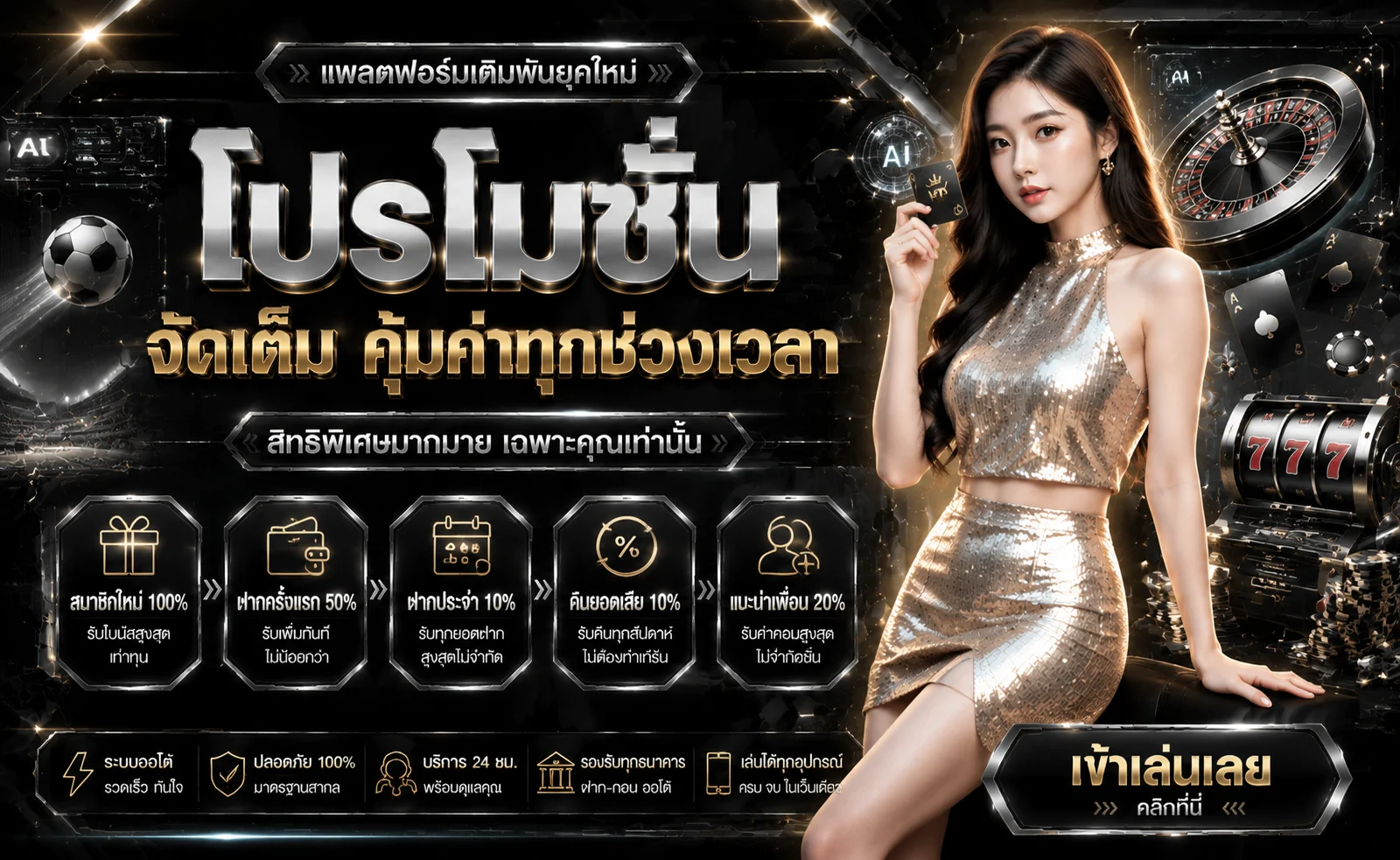 แบนเนอร์ KINGDOM66 สมัครสมาชิกใหม่รับโบนัส ฝากถอนไม่มีขั้นต่ำ
