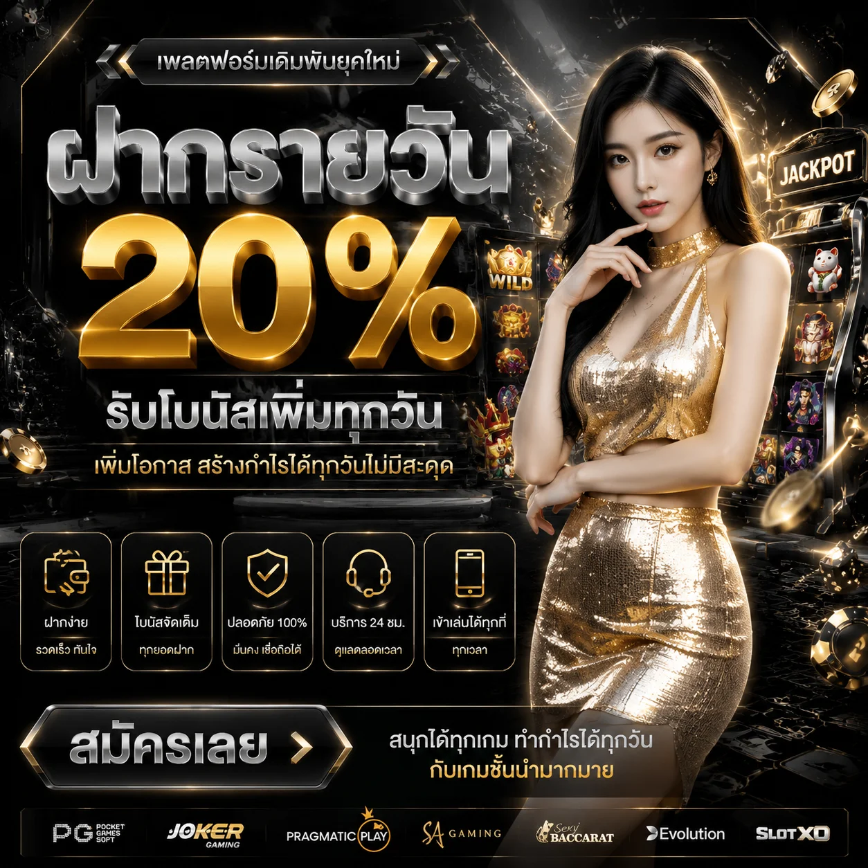 สล็อตทดลองเล่น KINGDOM66 ฟีเจอร์ครบ ฟรีสปิน โบนัสเกม