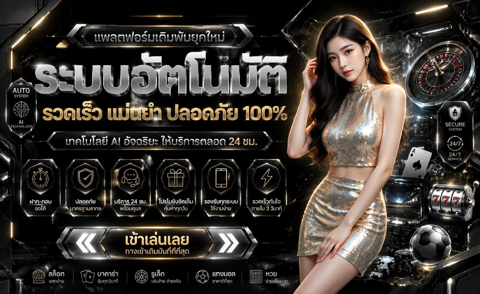 KINGDOM66 เว็บตรง ทางเข้าใหม่ สมัครง่าย ฝากถอนไม่มีขั้นต่ำ