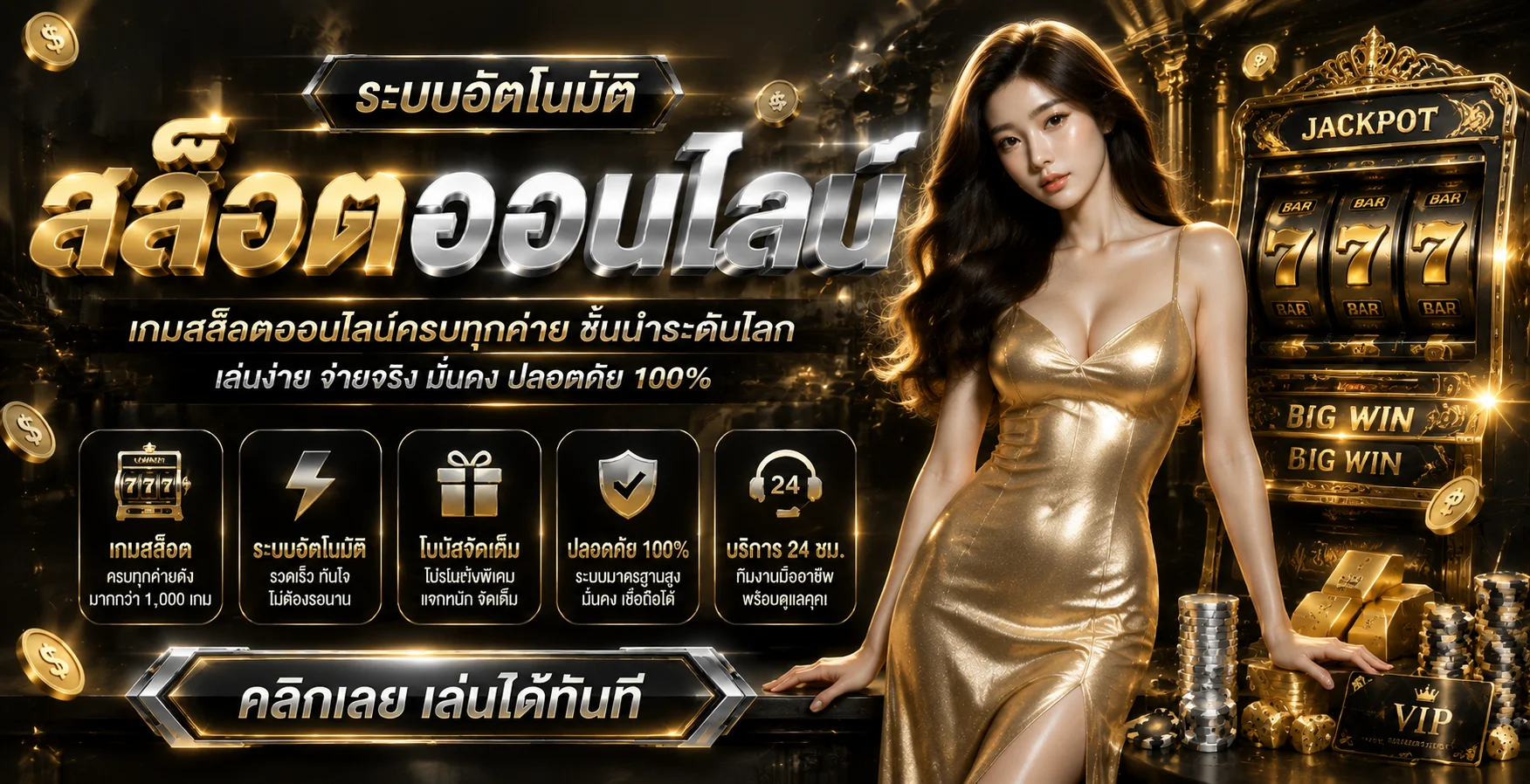 KINGDOM66 เข้าสู่ระบบ ทางเข้าล่าสุด ลิงก์ตรง ใช้งานได้ 24 ชั่วโมง